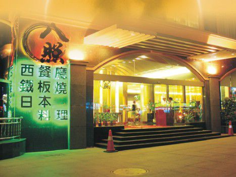 Chang Feng Hotel 深圳 内观 照片